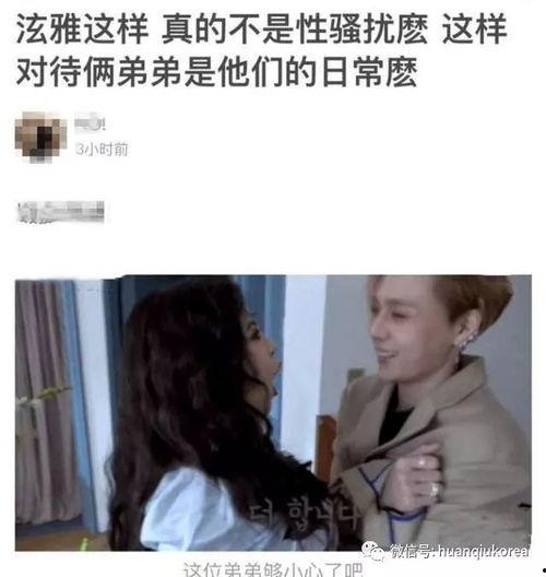 文雅吃瓜视频,揭秘娱乐圈幕后风云