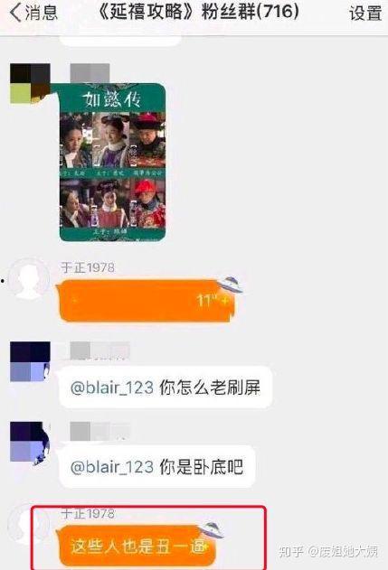 吃瓜qq号码,吃瓜QQ号码背后的神秘故事