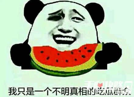 有关吃瓜的段子,揭秘网络段子中的趣味人生