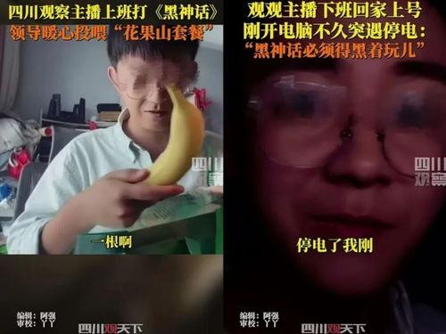 吃瓜群众所有直播,揭秘网红幕后生活