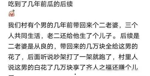 吃瓜炸裂连麦,揭秘网络直播的狂欢与争议