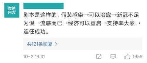 吃瓜新冠措施,共筑安全防线