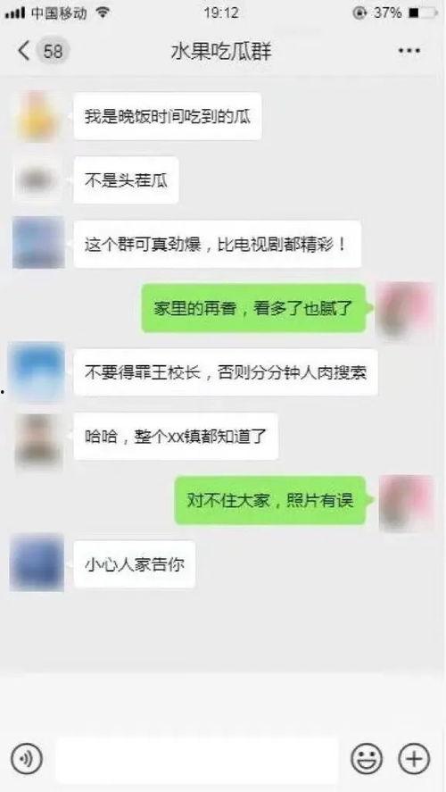 在线头条吃瓜,线上头条背后的娱乐狂欢