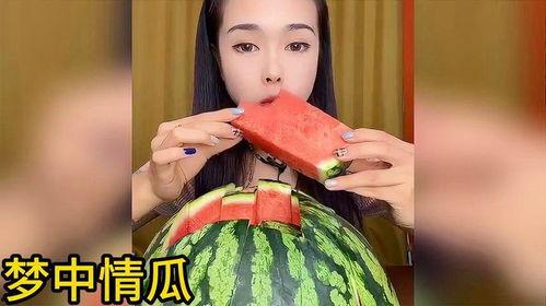 阿瓜很甜吃播,一场甜蜜的吃播盛宴