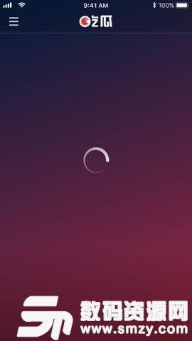 软件吃瓜,揭秘科技圈那些“瓜”