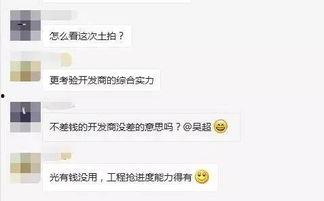 18楼吃瓜群众,揭秘社区八卦风云录