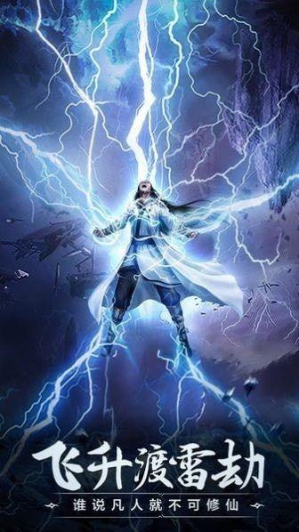 在吃瓜路上修仙,意外修仙，揭秘现代修真奇遇记