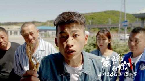 向前冲吃瓜,揭秘热门剧集背后的精彩幕后