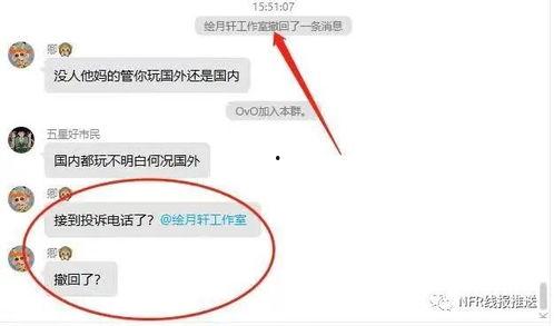 热点消息吃瓜,XX事件背后的真相与争议