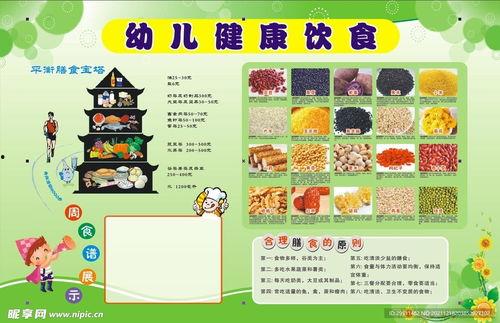 幼儿吃瓜比赛展板内容,趣味横生的童年记忆瞬间