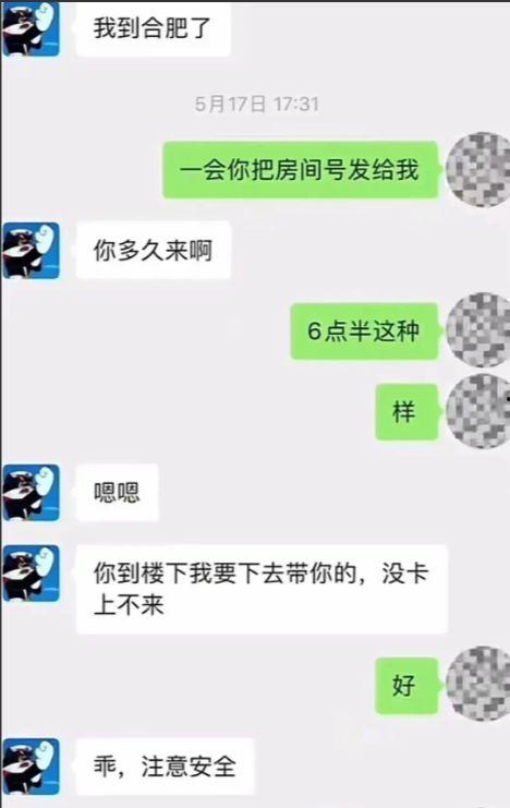 吃瓜h的聊天记录,揭秘网络社交背后的真实故事